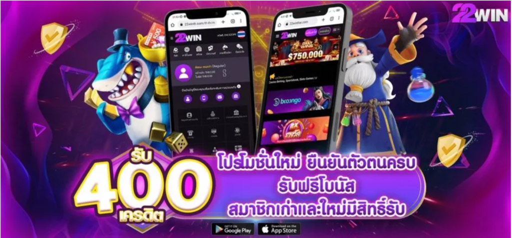 สล็อตรับโปร เครดิตฟรี 400